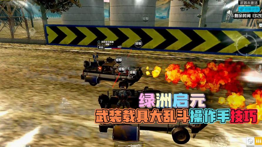 和平精英「毛豆直装」辅助外挂